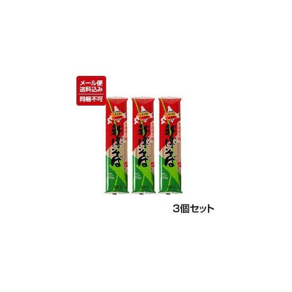 北海道産そばと小麦粉を使用し、自然環境に近い冷風低温乾燥機で風味を大切に仕上げています。地元民にも親しまれている乾麺です。