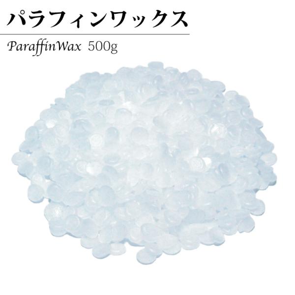 [管理番号]10970[サイズ]直径約 1cmのペレット状[素材]パラフィンワックス[重量]500g〜[付属品]-[注意事項]ご使用のモニター環境により若干の色の違いがございます。[お問い合わせ]メールにてお願いいたします。h-variou...