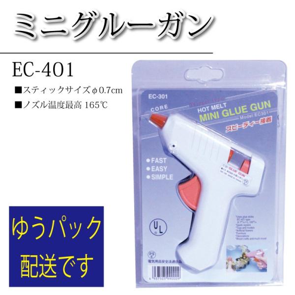 [管理番号]10990[サイズ]W11.5×H11.5cm[スティックサイズ]φ0.7cm[重量]箱付き：180g[電圧・定格100V 10W[ノズル温度]最高165℃[型番]EC-301[付属品]グルースティック3本付き[注意事項]ご使用...