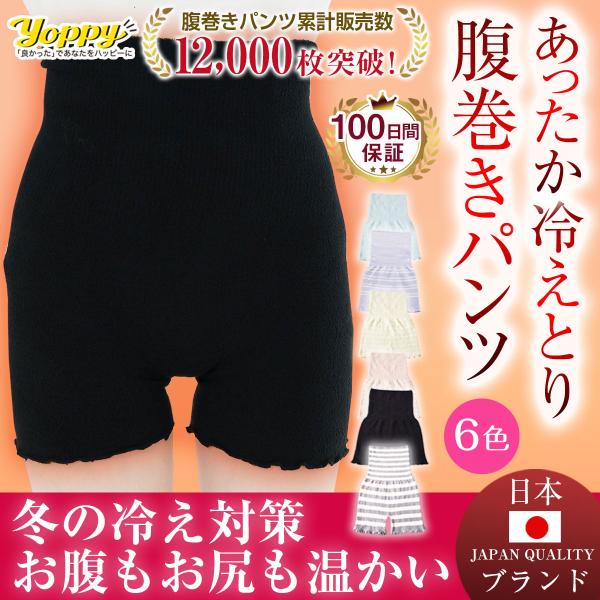 温める グッズ みんな探してる人気モノ 温める グッズ