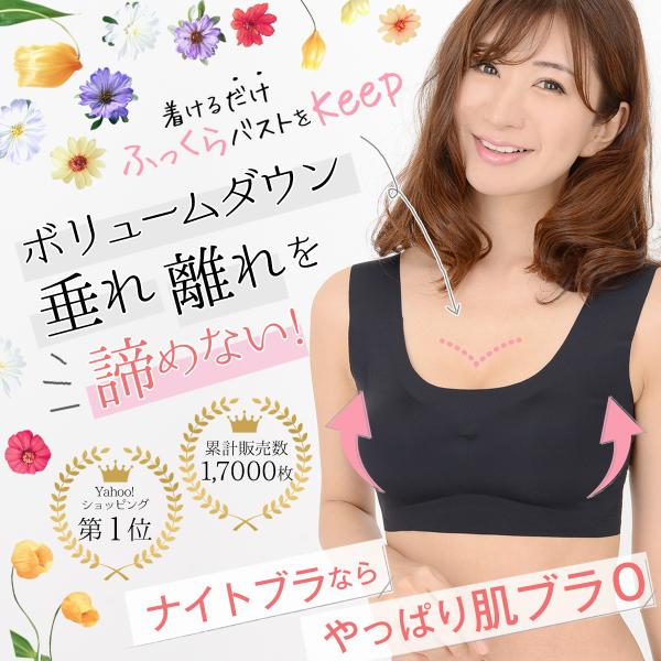 安いユニクロ ブラトップの通販商品を比較 ショッピング情報のオークファン