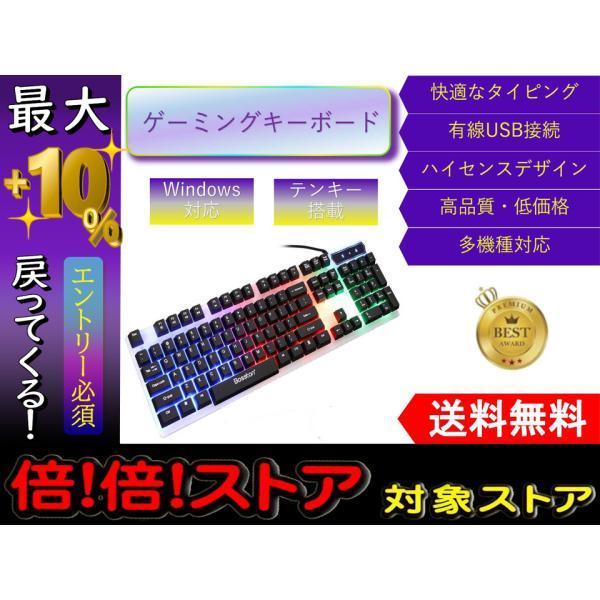 ゲーミングキーボード キーボード テンキー付き おすすめ 安い かっこいい おしゃれ 最新 人気 Pc 黒色 有線 ランキング 高性能 Keyboard H2 Store 通販 Yahoo ショッピング