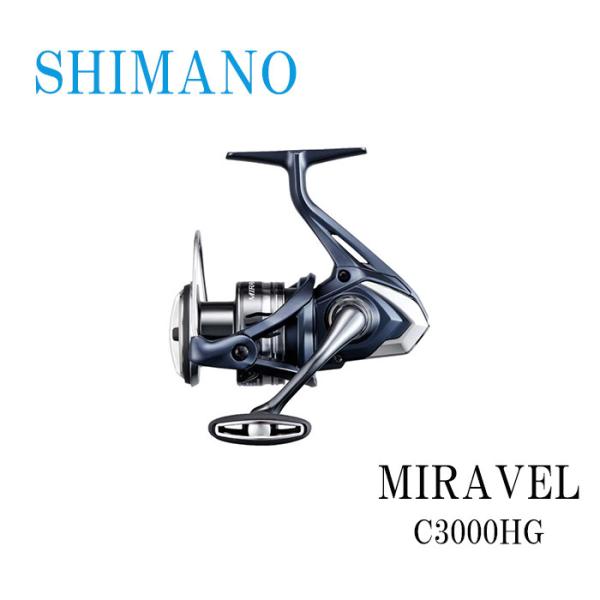 シマノ（SHIMANO） 釣り リール スピニングリール 2022 ミラベル