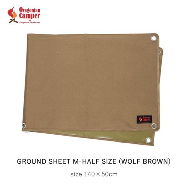 防水グランドシート M-HALF サイズ ウルフブラウン オレゴニアンキャンパー WATERPROOF GROUND SHEET M-HALF SIZE (WOLF BROWN)