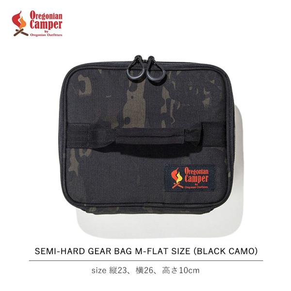 セミハードギアバッグ M-FLATサイズ  ブラックカモ オレゴニアンキャンパー SEMI-HARD GEAR BAG M-FLAT SIZE (BLACK CAMO)
