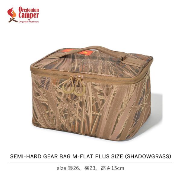 セミハードギアバッグ M-FLAT PLUSサイズ  シャドーグラス オレゴニアンキャンパー SEMI-HARD GEAR BAG M-FLAT PLUS SIZE (SHADOWGRASS)