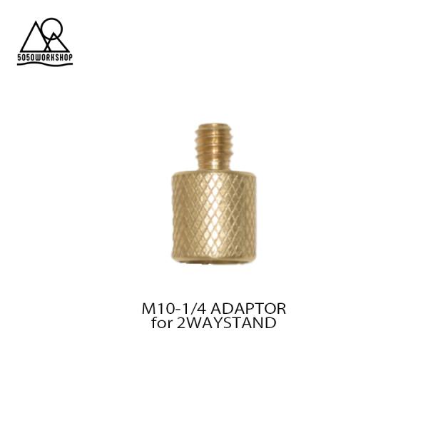 5050WORKSHOP ADAPTOR M10 → 1/4 for 2way STAND アダプター オプション パーツ