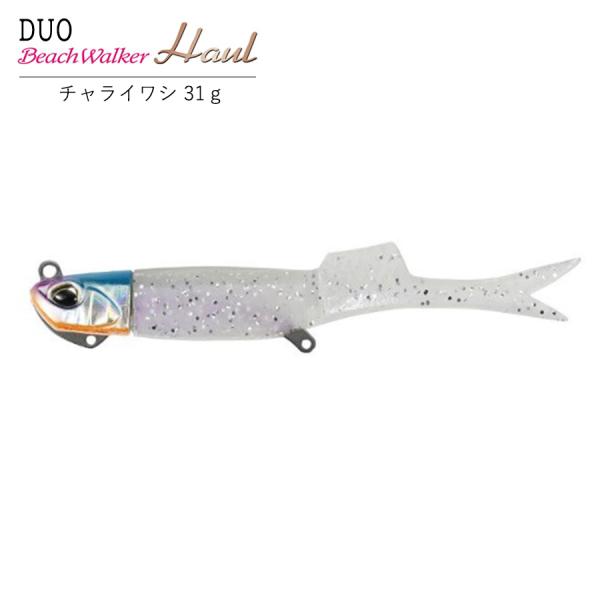デュオ DUO ワーム ビーチウォーカー ハウル フィッシュ チャライワシ 31g