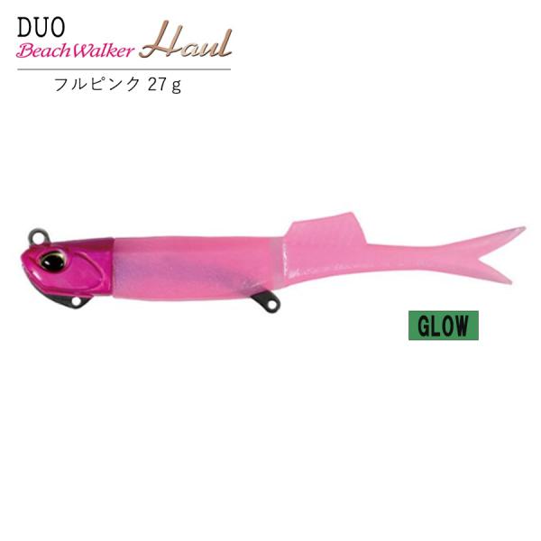 デュオ DUO ワーム ビーチウォーカー ハウル フィッシュ フルピンク 27g