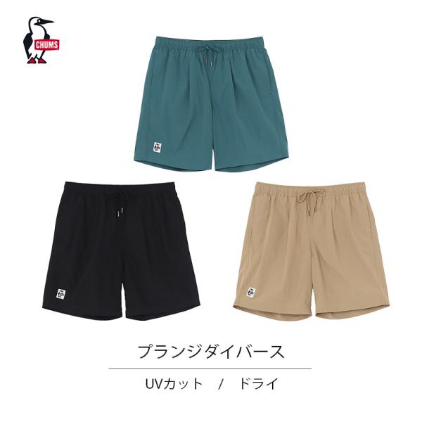 チャムス CHUMS ハーフパンツ 短パン メンズ プランジダイバース UVカット ドライ 爆買