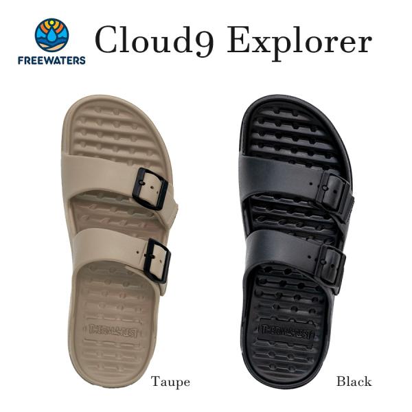 フリーウォータース リカバリーサンダル Cloud9 Explorer レディース メンズ サンダル スライドサンダル サーフ ビーチ 海 海水浴 プール