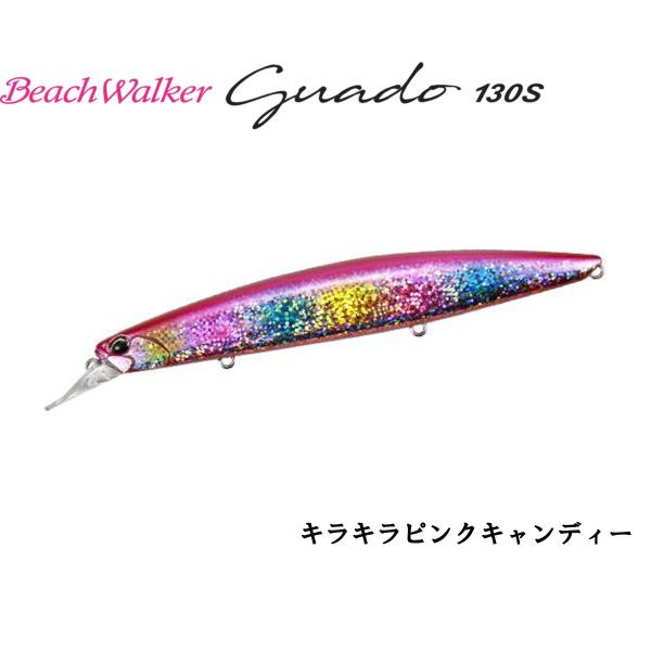 デュオ ビーチウォーカーグアド 130S 24g キラキラピンクキャンディー DUO 釣り ルアー