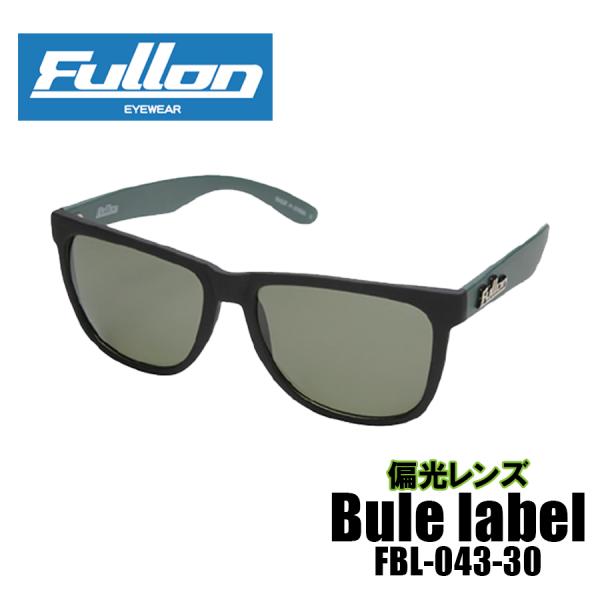 サングラス 偏光 メンズ レディース FULLON フローン 偏光サングラス FBL043-30 Rubber Finish