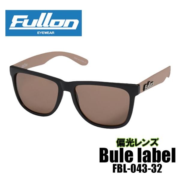 サングラス 偏光 メンズ レディース フローン FULLON 偏光サングラス FBL043-32 Rubber Finish