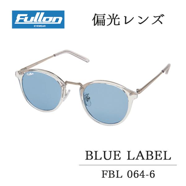 サングラス 偏光 メンズ レディース フローン FULLON 偏光サングラス FBL 064-6 細め ブルー おしゃれ 普段使い カジュアル 小さめ 小ぶり