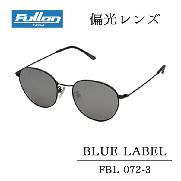 サングラス 偏光 メンズ レディース フローン FULLON 偏光サングラス FBL 072-3 ブラック フレーム グレー レンズ 細め 軽い マット カジュアル