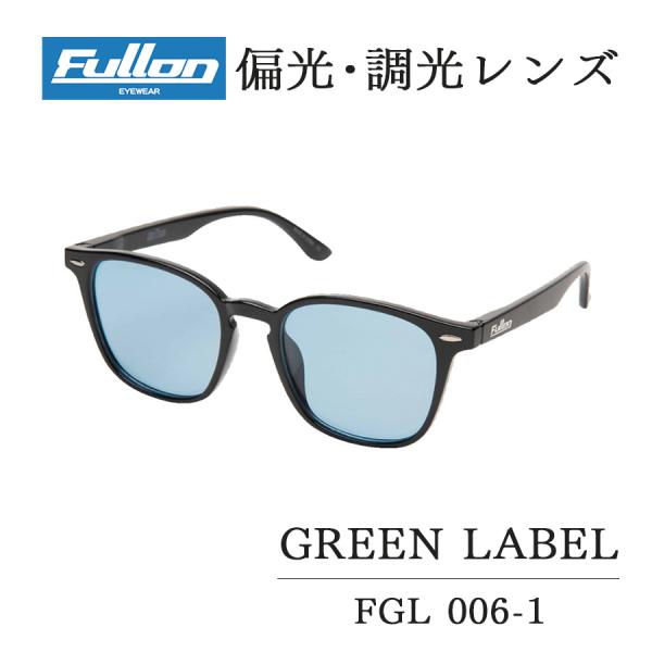 サングラス 偏光 メンズ レディース フローン FULLON 偏光サングラス FGL 006-1 フレーム ブラック ブルー レンズ 普段使い おしゃれ