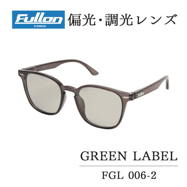 サングラス 偏光 メンズ レディース フローン FULLON 偏光 調光 サングラス FGL 006-2 フレーム グレー クリア おしゃれ レンズ 大きめ 普段使い
