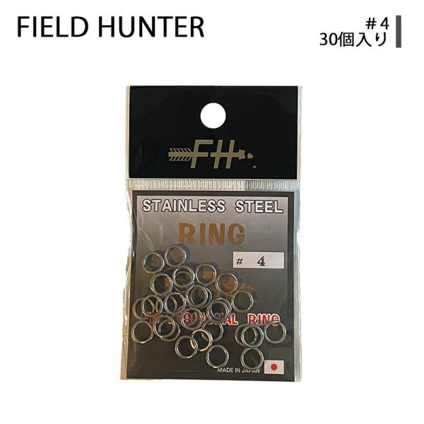 フィールドハンター スプリッドリング シルバー 30個入り ＃4 ステンレス 釣り