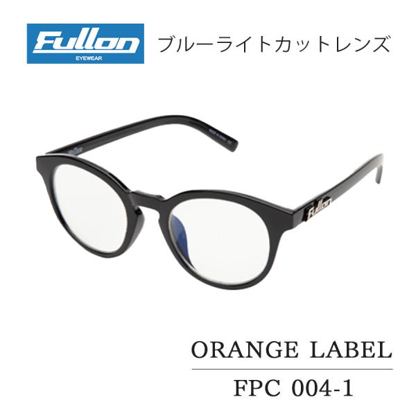 サングラス ブルーライト UV カット メンズ レディース FULLON フローン サングラス FPC 004-1