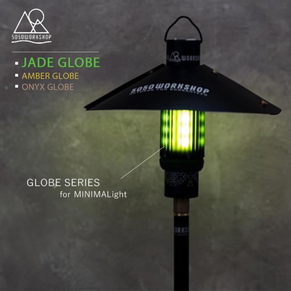 5050WORKSHOP GLOBE SERIES for MINIMALight JADE 専用 LEDライト グローブ ミニマライト グリーン ジェイド