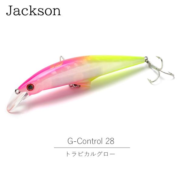 ジャクソン Jackson G-Control 28 トロピカルグロー ジーコントロール JA120N ミノー スーパー シンキング ルアー