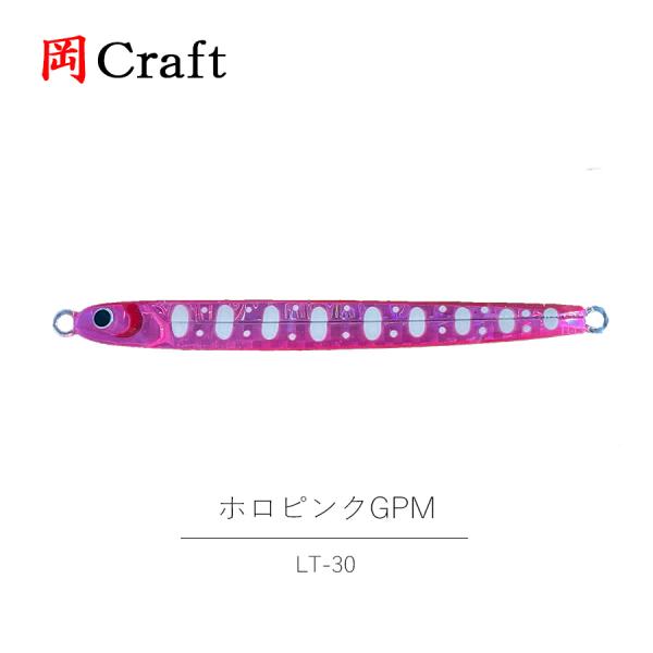 岡クラフト 岡クラ LT-30 グローバーマーク ホロピンク GPM SPカラー 限定 ルアー ジグ 釣り