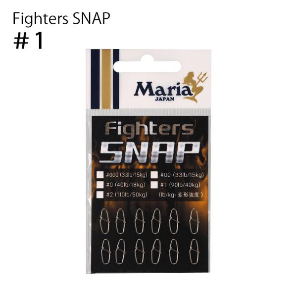 ヤマリア ファイターズスナップ #1 90lb 40kg スナップ 釣り Maria 477-207 楕円 日本製