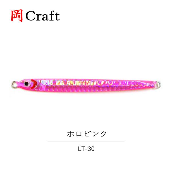 岡クラフト 岡クラ LT-30 ホロピンク 30ｇ ルアー ジグ 釣り
