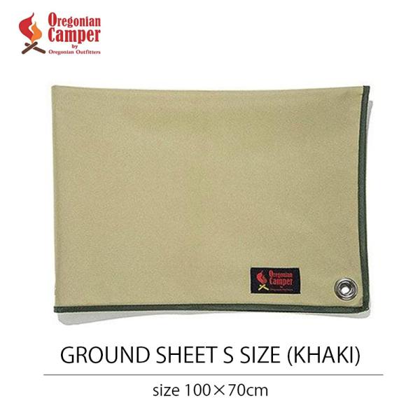 防水 グランドシート オレゴニアンキャンパー キャンプ レジャー oregonian camper Sサイズ WATERPROOF GROUND SHEET S SIZE KHAKI