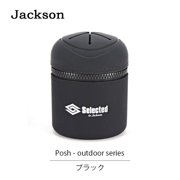 ジャクソン Posh outdoor series ポッシュ アウトドアシリーズ 小物入れ ゴミ入れ 多機能 ポーチ 水洗い カーキ かわいい おしゃれ 便利 釣り ライン 糸くず