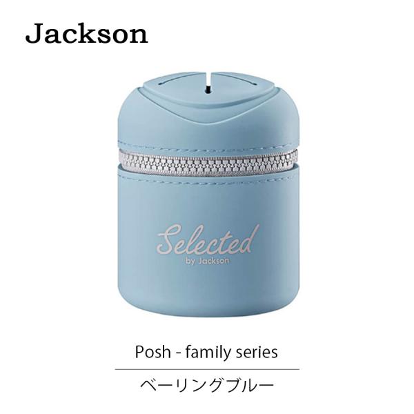 ジャクソン Posh family series ポッシュ ファミリーシリーズ タオル掛け ゴミ箱 ごみ入れ 糸くず 小物入れ カラビナ 便利 かわいい おしゃれ