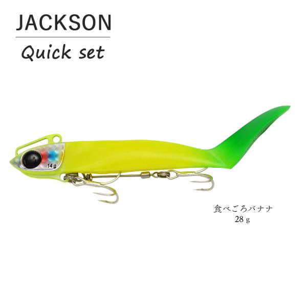 h43store_quick-set-28-banana