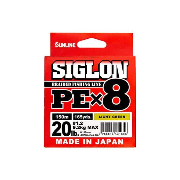サンライン　SIGLON PE×8 20lb #1.2号 200m ライトグリーン