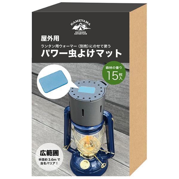 カメヤマ 屋外用 パワー虫よけマット（オイルランタン ウォーマー用） 【日本製】森林の香り 15枚入り