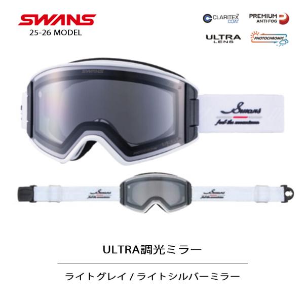 25-26 SWANS スワンズ ゴーグル スノーボード OUTBACK OB-MDH-CU-LG CRW クロムホワイト ULTRA 調光 ミラー