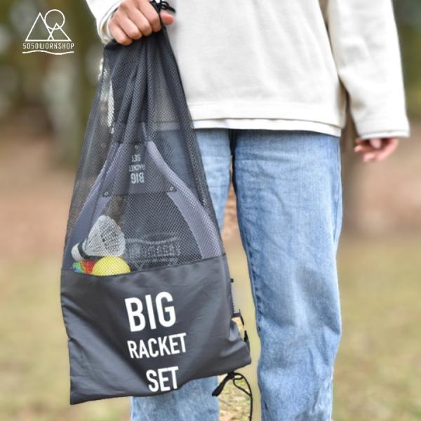 5050WORKSHOP BIG RACKET SET ビッグラケットセット