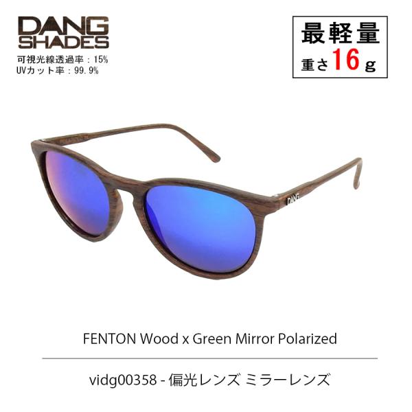 DANG SHADES FENTON Wood x Green Mirror Polarized vidg00358 サングラス 偏光レンズ ミラーレンズ 軽量 ユニセックス ケース付き