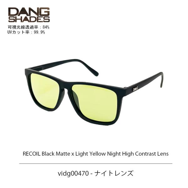 DANG SHADES RECOIL Black Matte x Light Yellow Night High Contrast Lens vidg00470 サングラス ナイトレンズ 釣り 日本製 ケース付き