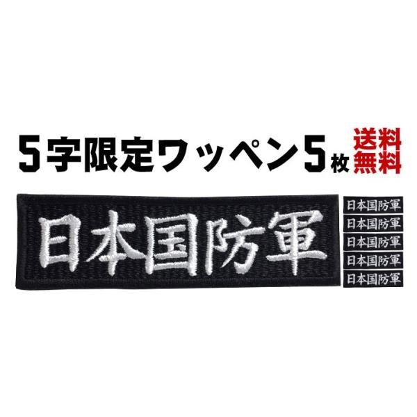  5 5 l[hJ Z~I[_[ by ACڒ y䂤pPbgΏۏiz