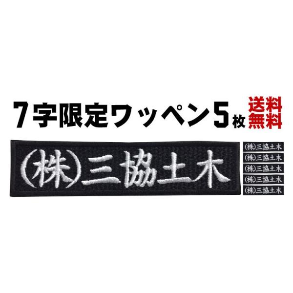  5 7 l[hJ Z~I[_[ by ACڒ y䂤pPbgΏۏiz