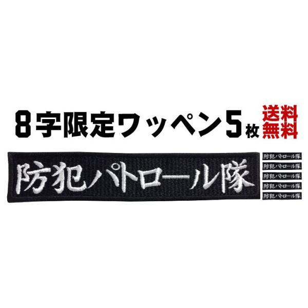  5 8 l[hJ Z~I[_[ by ACڒ y䂤pPbgΏۏiz