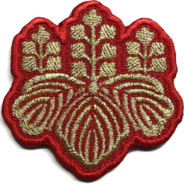 麻地・桐紋・陣幕・３枚 家紋18】五七の桐 桐紋（きりもん）家紋 ワッペン【ゆうパケット配送