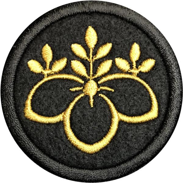 yƖ54zイj[ Ɩ byy䂤pPbgzΏۏiz