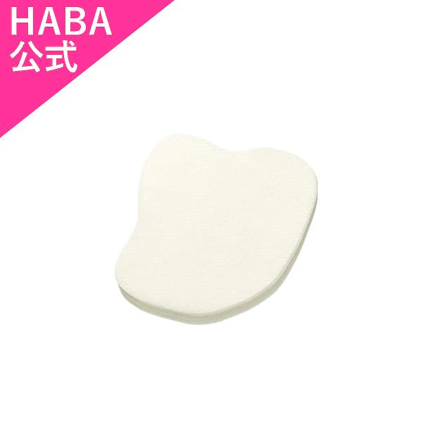 Haba ハーバー公式 ポイントパックシート 20枚入り 目もと 頬用 Habaハーバー公式paypayモール店 通販 Paypayモール