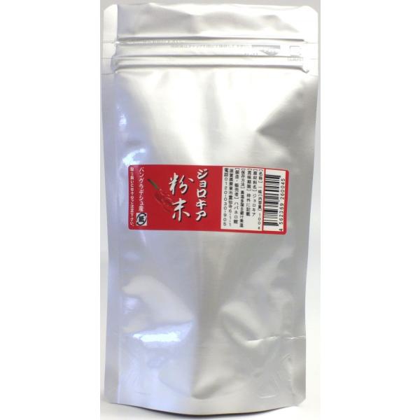 ジョロキアパウダー 1kg 業務用 唐辛子 業務用｜世界一辛い唐辛子ジョロキアパウダー100g : ハバネロ館