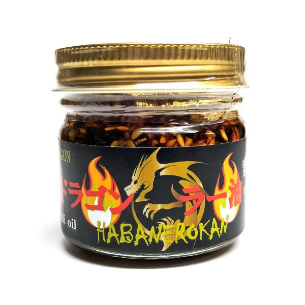 注意：超激辛につき少量からお試しください。新世界一辛い唐辛子ドラゴンブレスを使って作りました。超最強激辛「ドラゴンラー油」です。商品名：新超最強激辛ドラゴンラー油原材料名：ドラゴンブレス内容量：５０ｇ賞味期限：約１年保存方法：直射日光を避け...