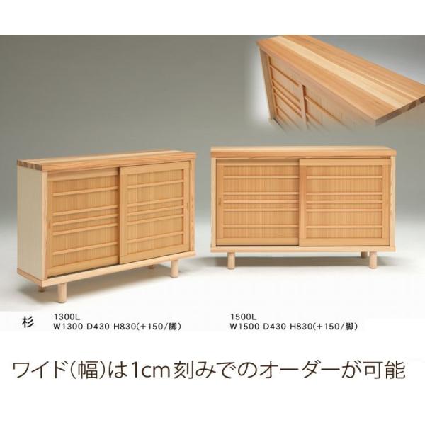 下駄箱 シューズボックス 靴箱 131〜150 オーダー可能 日本製