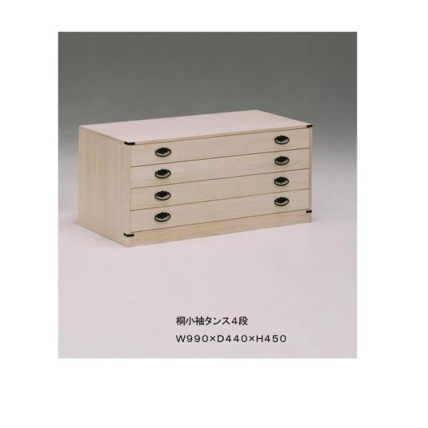 押入れ収納 チェスト W990×D440×H450 4段 日本製 完成品 桐タンス 桐