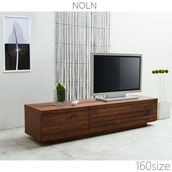テレビボード テレビ台 ローボード 160 完成品 日本製 おしゃれ 無垢